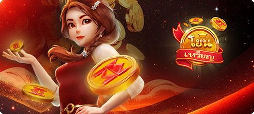 gameonline